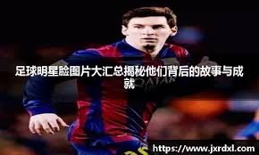 50败！76人险18分逆转奇才吞6连败 独行侠弃将连续9场20+