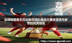 国足白高兴一场？深挖澳大利亚国脚涉嫌违规：FIFA11年前已背书
