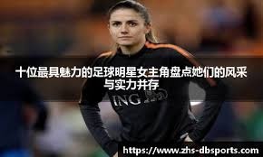 三对争冠集