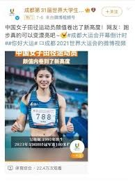 CBA：北京首钢主场再取胜利 防守表现亮眼